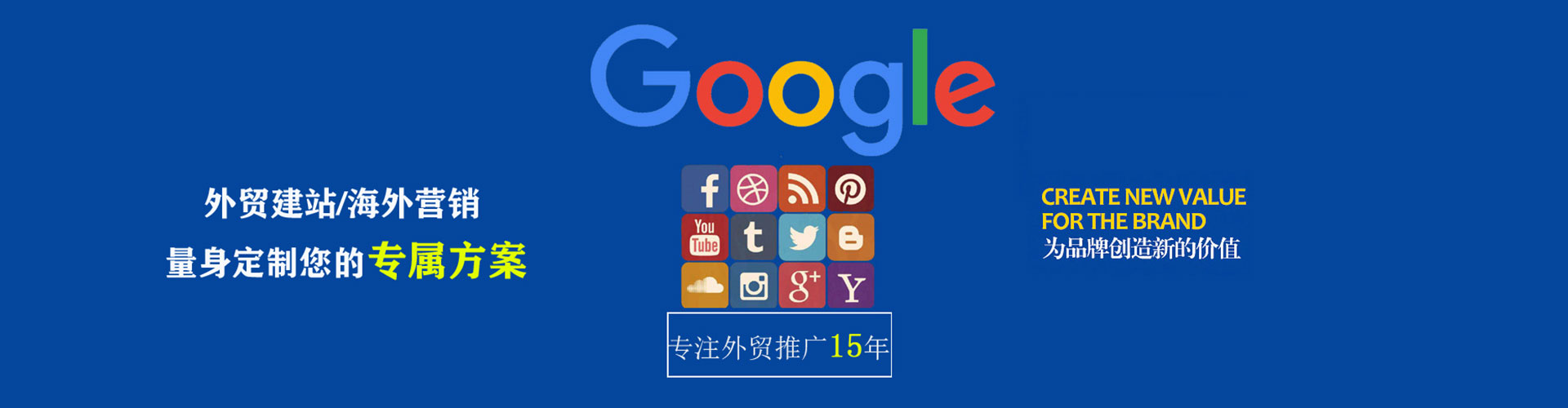 彭水百度sem