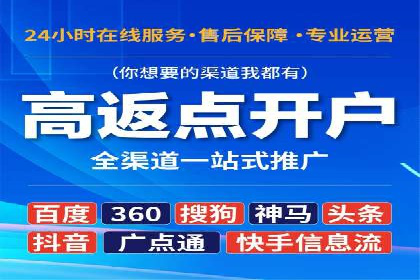 百度推广月费预算分配建议
