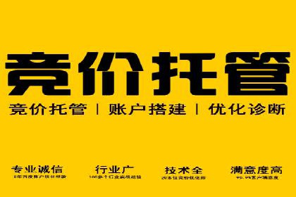 案例分享：SEM搜索引擎优化助力企业品牌曝光