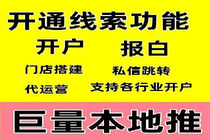微信信息流品牌推广策略解析